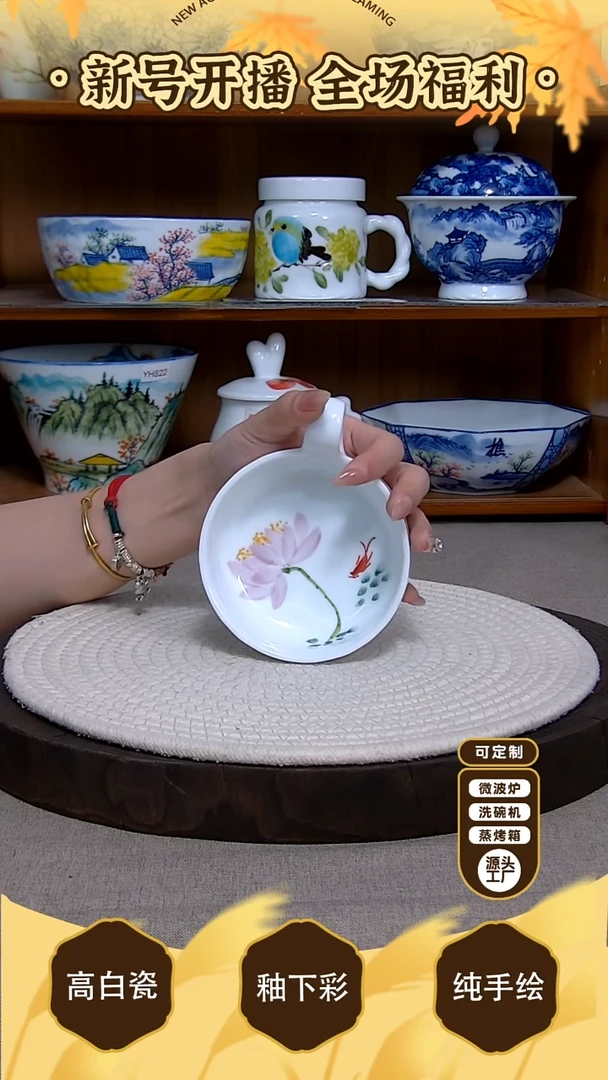 盘【陶源造】景德镇手绘釉下彩陶瓷餐具