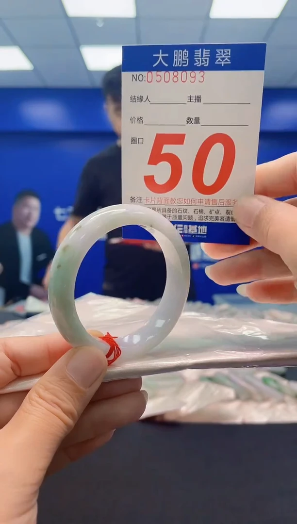 未镶嵌手镯翡翠AAAAAAAAA