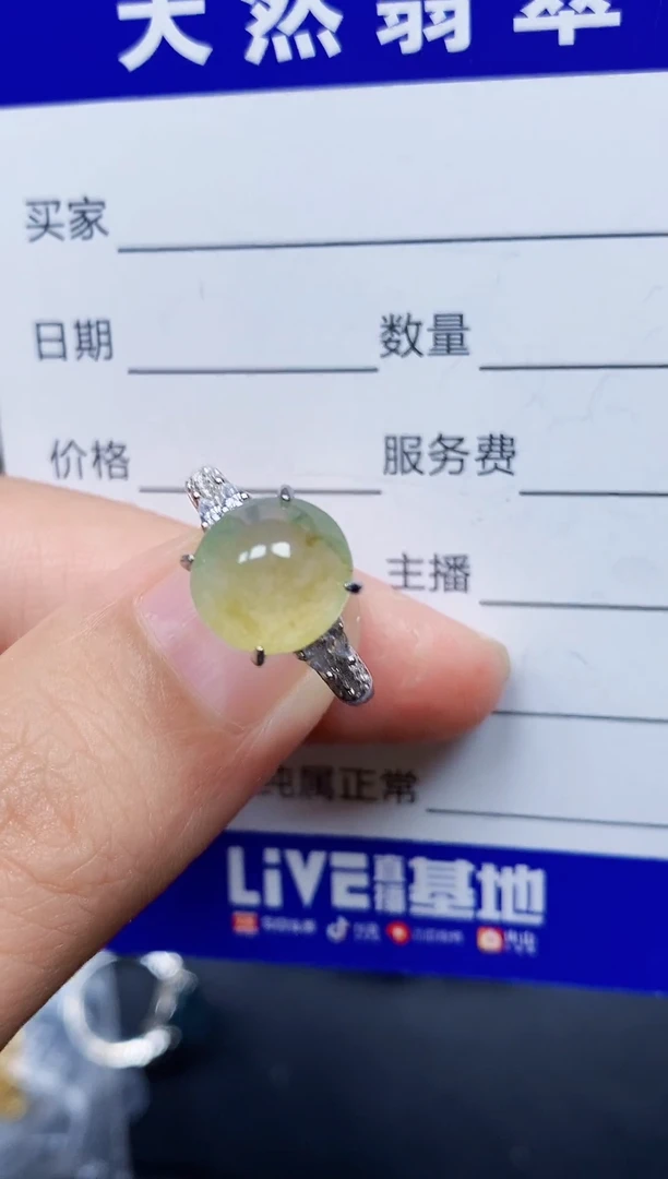 银S925镶嵌戒指翡翠248