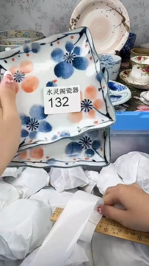 其他张*逗132.............