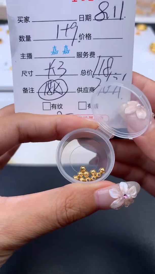 18K金吊坠(不含链)哈轩 吊坠10个一组（多样性发其一）