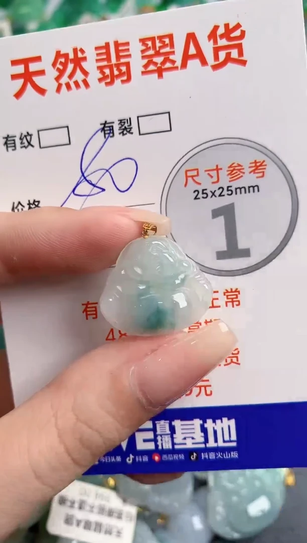 翡翠18K金镶嵌颈饰23000842