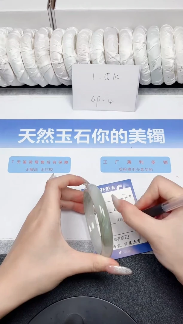 未镶嵌手镯石英质玉70-60