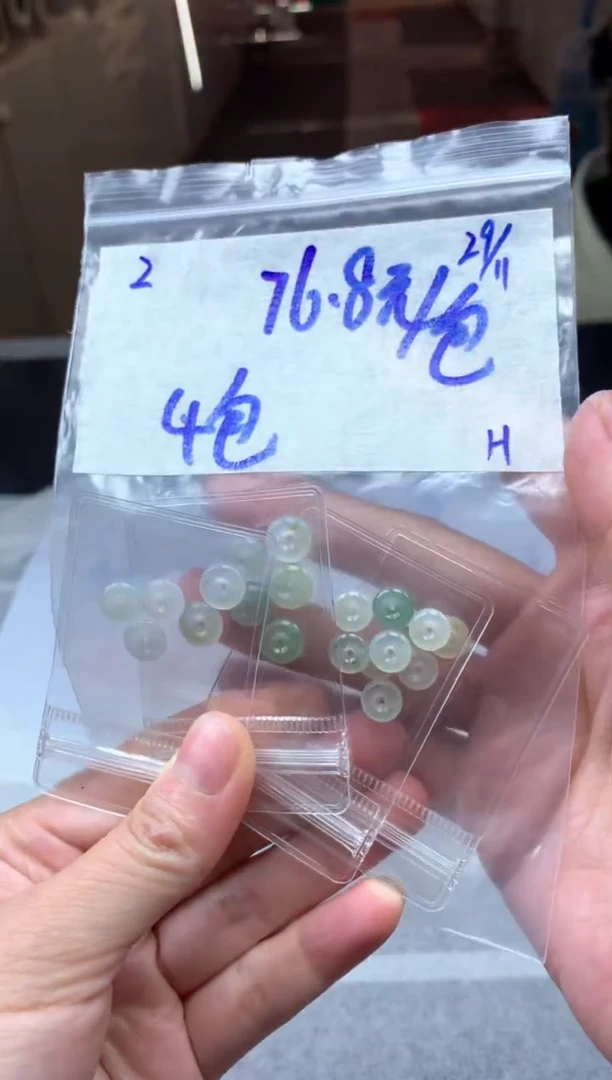 未镶嵌定制翡翠2毛货需精细抛光挂件多样性拍一发一