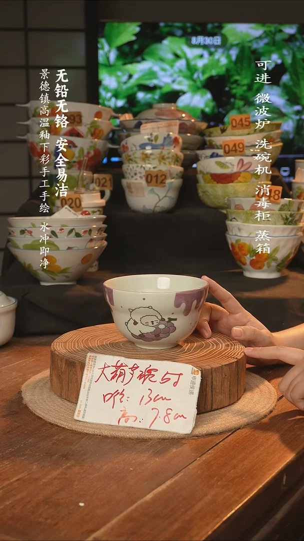 瓷景德镇高温瓷釉下彩手绘陶瓷