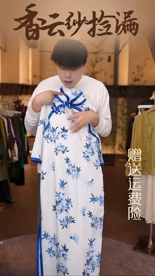 挂脖款2XL     香云纱清仓