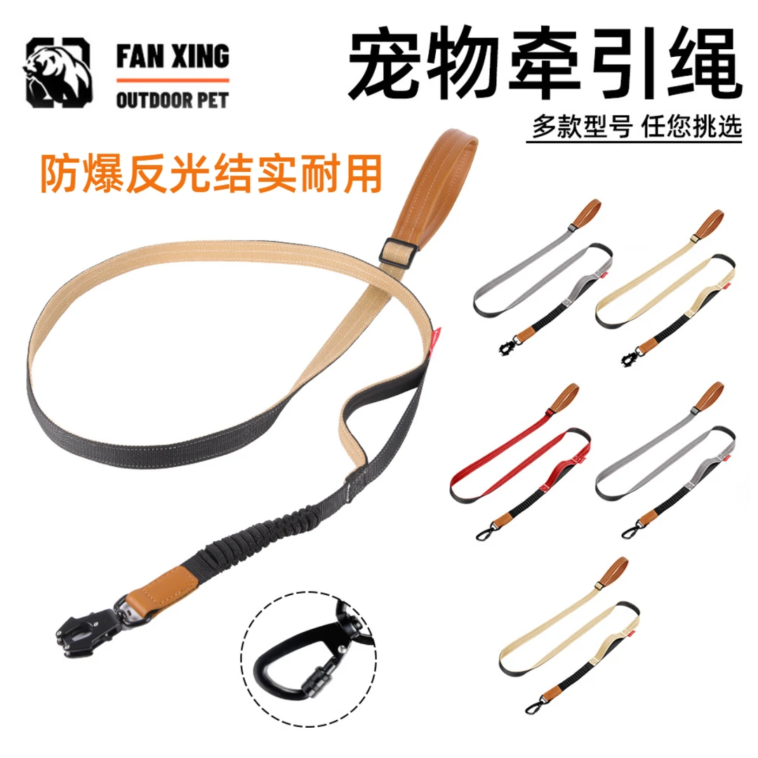 多功能防爆防冲撞狗狗牵引绳反光弹力绳中大型犬遛狗绳家用牵引带