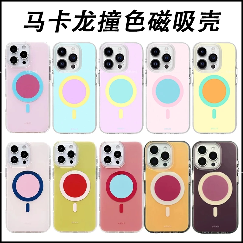 新款马卡龙情侣磁吸适用苹果16promax手机壳17华为mate70防摔p70