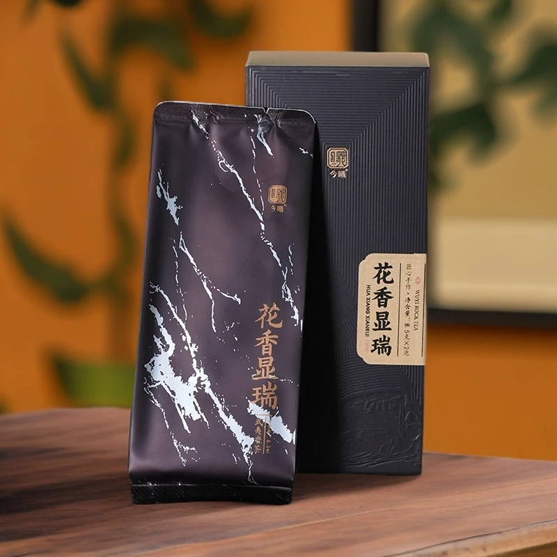 【晚晚精选】武夷山岩茶 珍稀茗枞·花香显瑞·黄观音17g古法制作炭焙