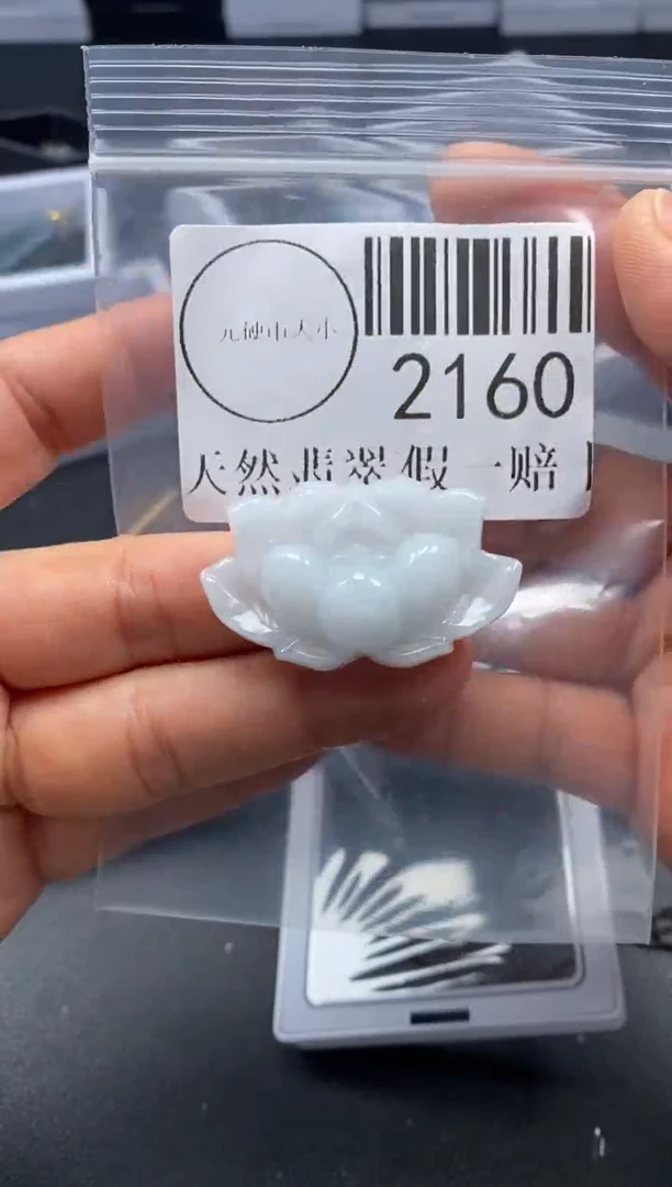 吊坠(不含链)未镶嵌翡翠2160