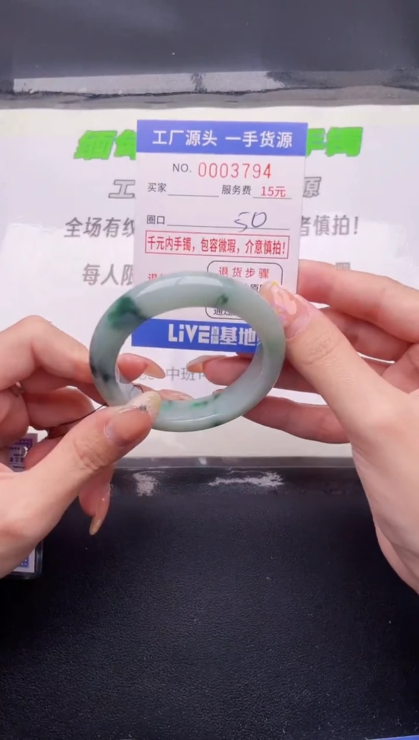 翡翠手镯按图片拍下发货94