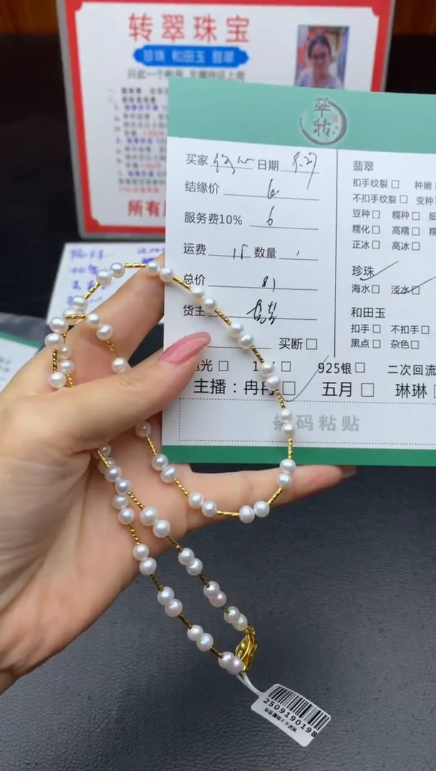 颈饰未镶嵌淡水珍珠௰*心项链