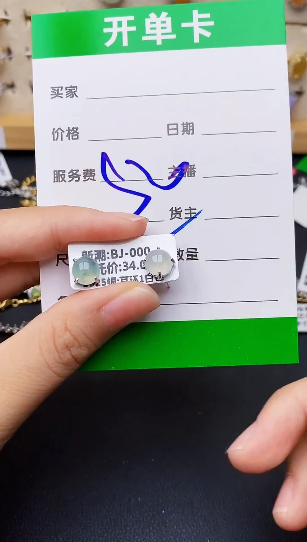 银S925镶嵌戒指翡翠3011