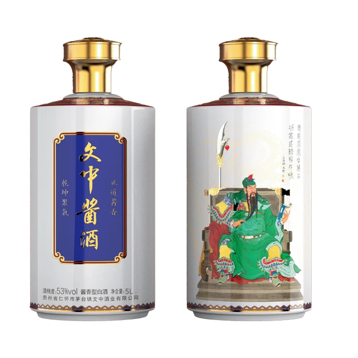 文中酱酒正道酱香·文武关公系列酱香型白酒53度5L