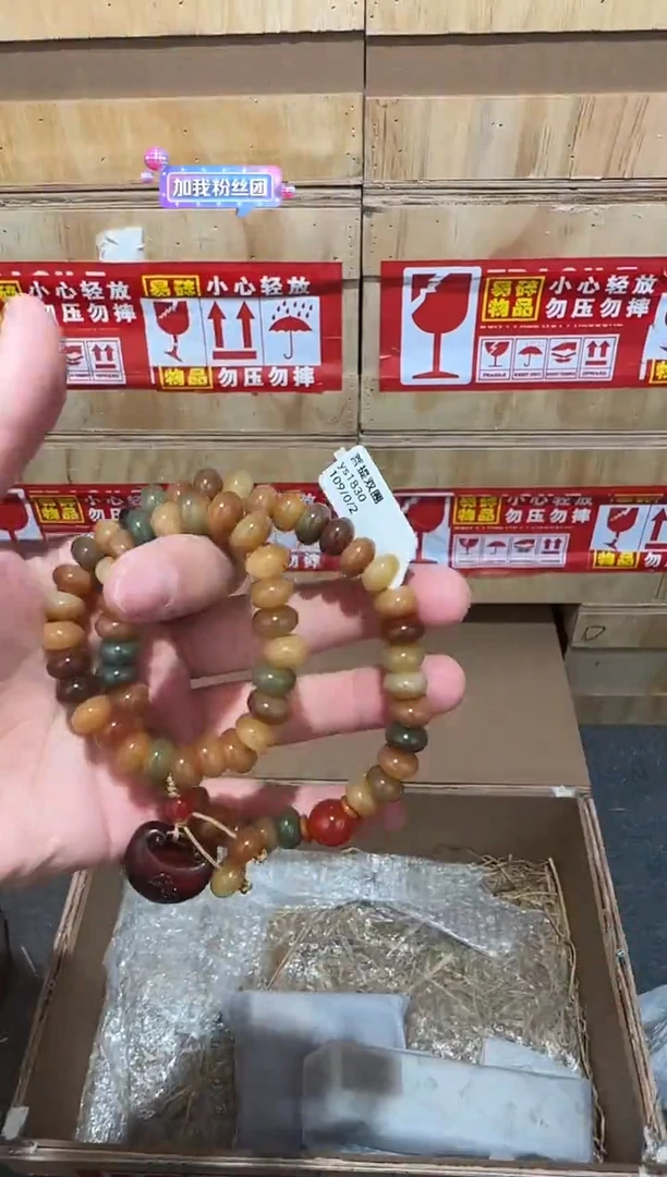 又禧文玩精品手串-无礼盒-@@ys1830