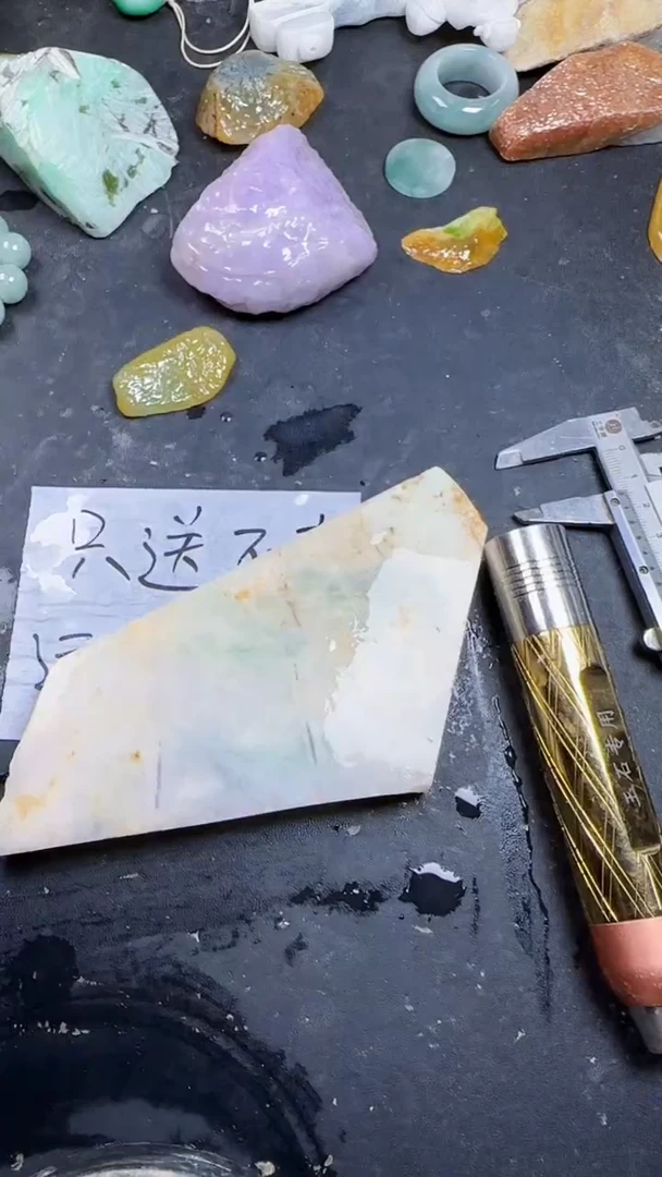 未镶嵌挂件翡翠果*哈096