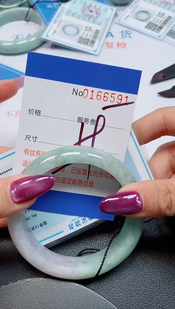 未镶嵌手镯翡翠天然缅甸翡翠166591
