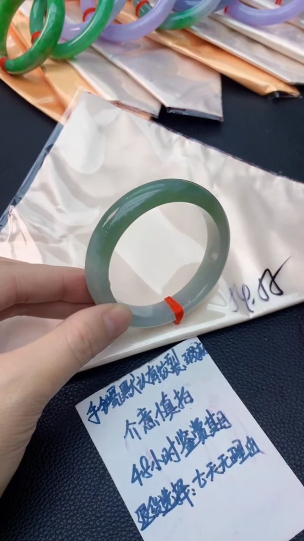 未镶嵌手镯翡翠0903033841