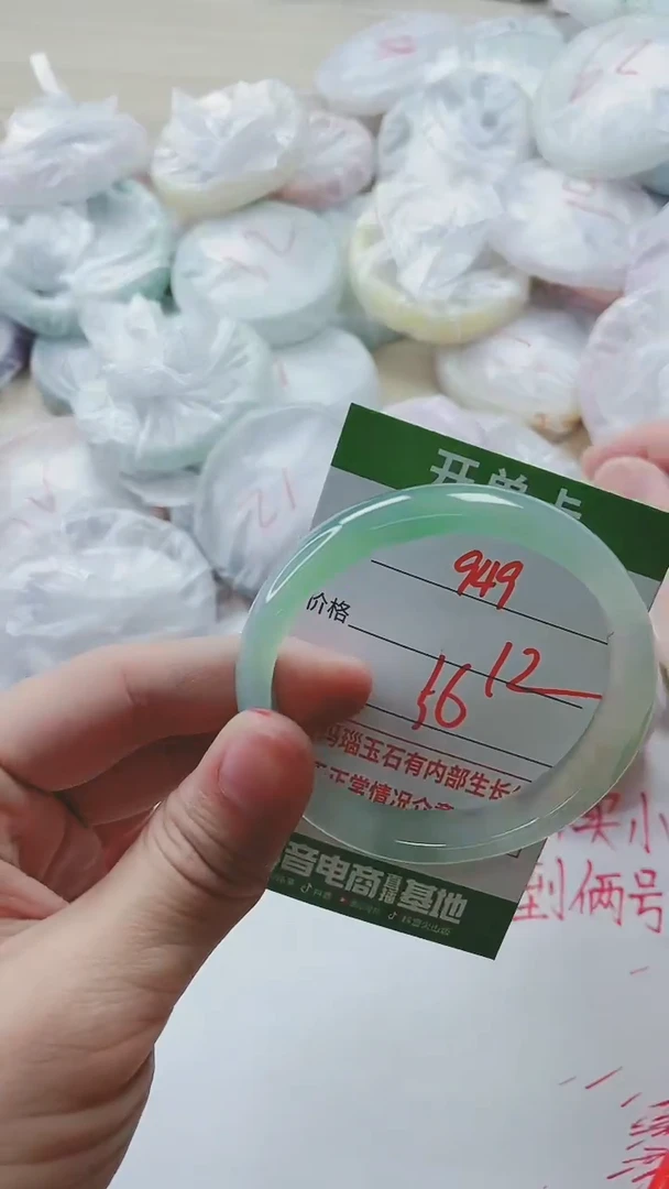 【闪购商品】玛瑙/玉髓手镯未镶嵌949