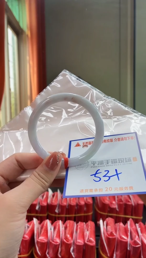 未镶嵌手镯翡翠111111111