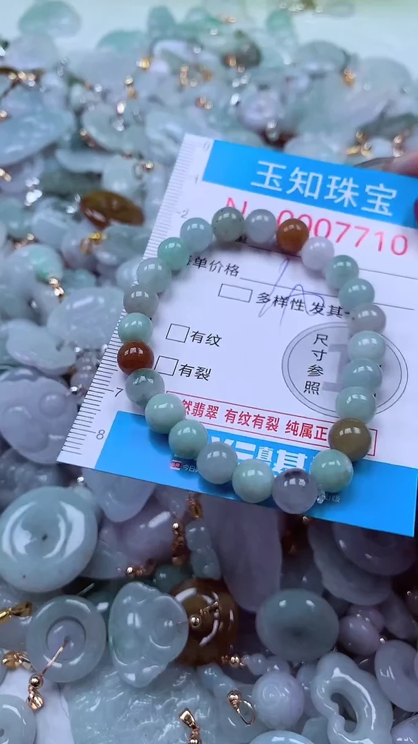 吊坠(不含链)未镶嵌翡翠7710