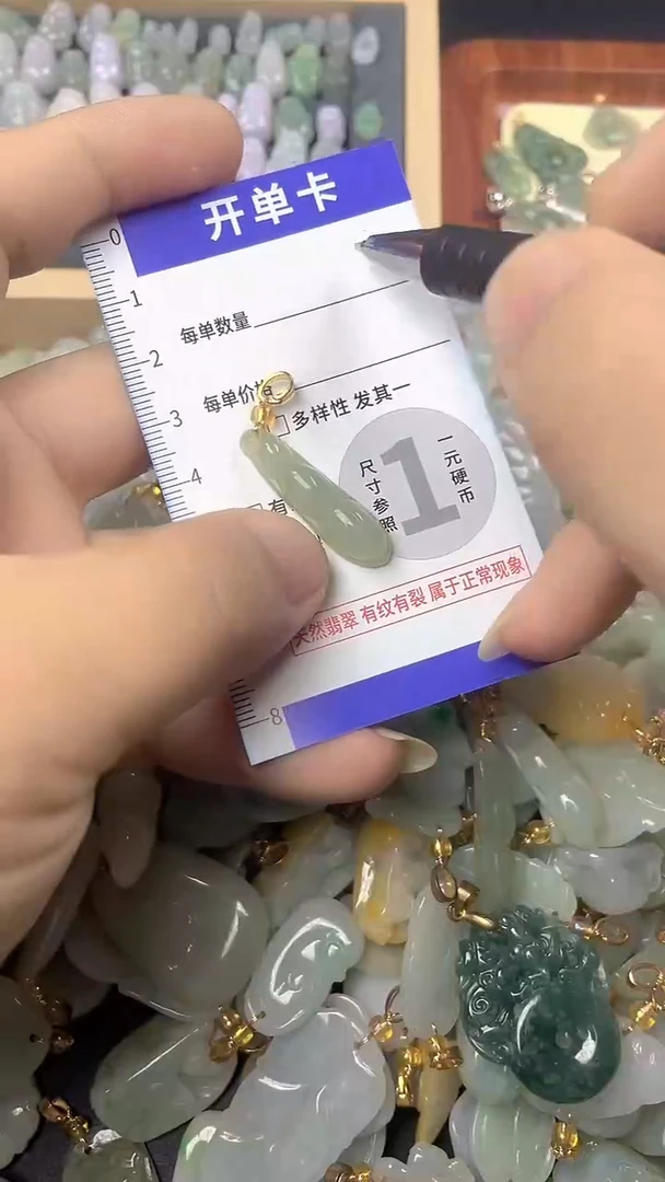 颈饰未镶嵌翡翠天然缅甸A货翡翠
