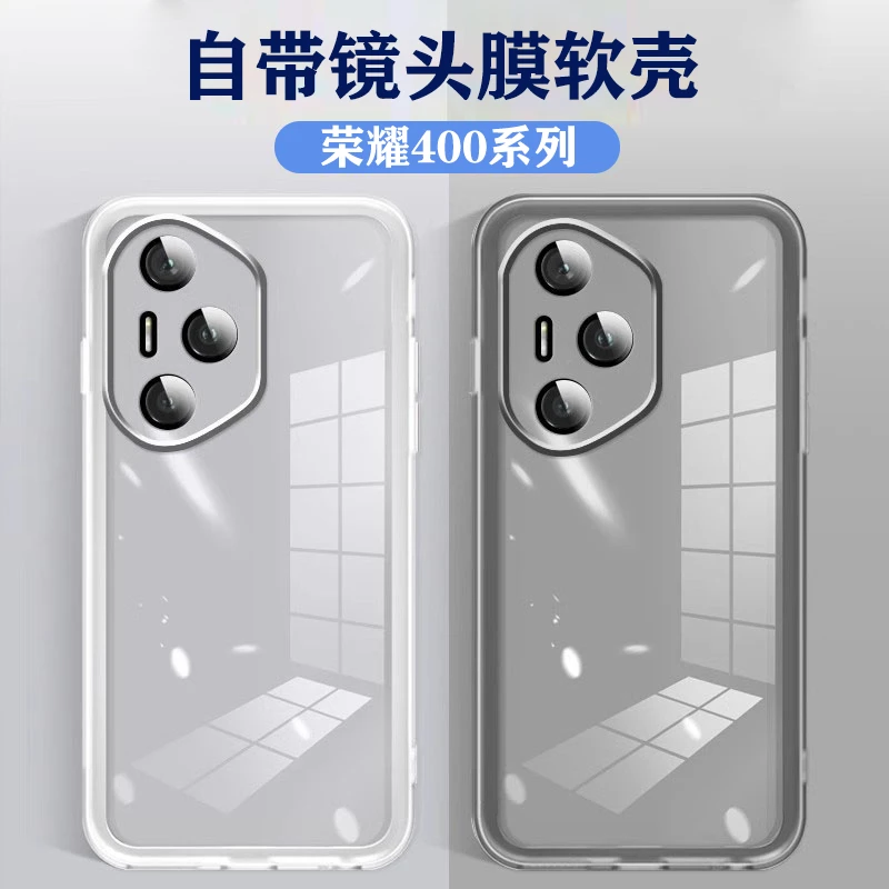适用荣耀400pro手机壳自带镜头膜400透明全包荣耀300/200防摔软壳