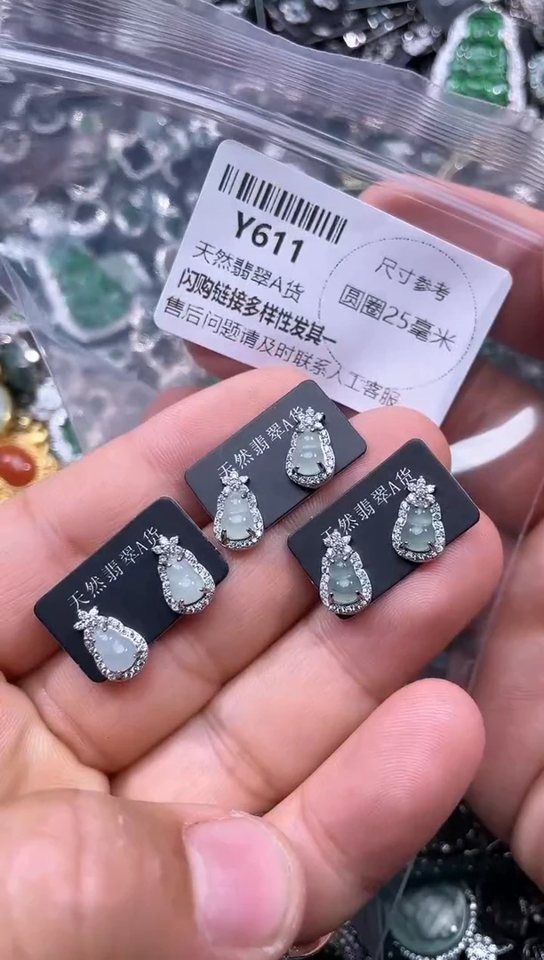 【闪购商品】翡翠颈饰未镶嵌Y611耳钉 多样性发其一