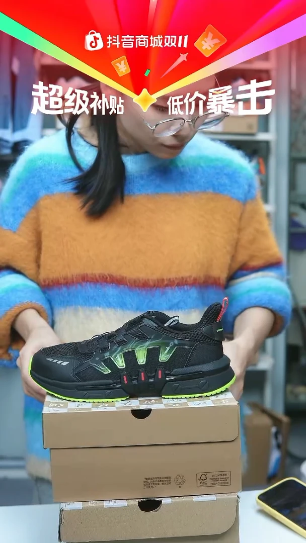 EVA闪购安踏儿童断码孤品：39