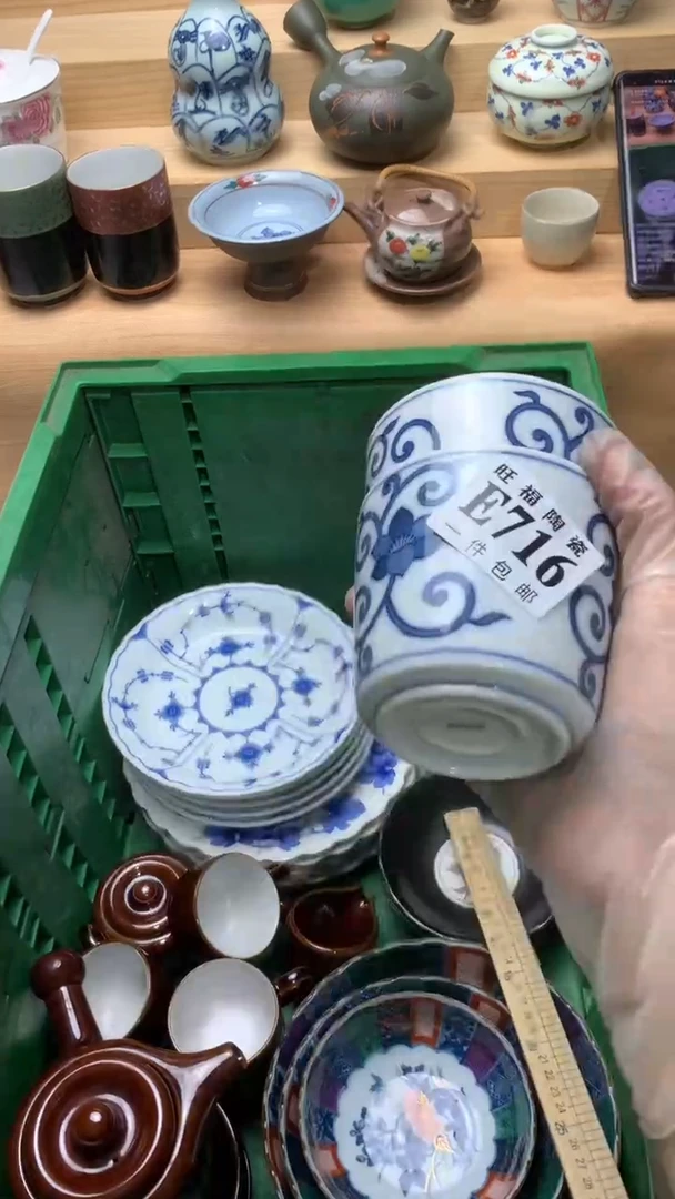 瓷片迷****?校长美瓷一号商品