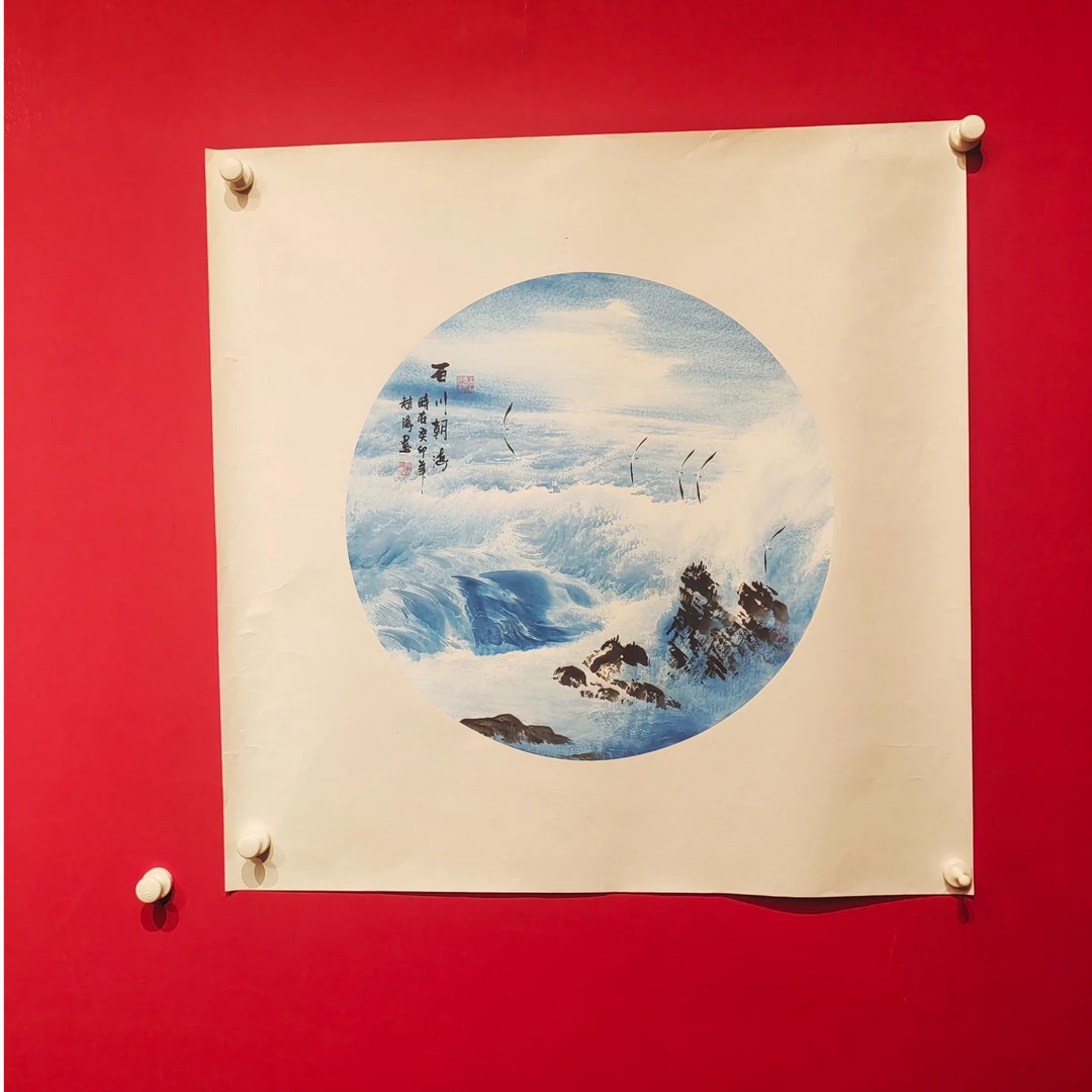 赵海-2平尺-国画作品