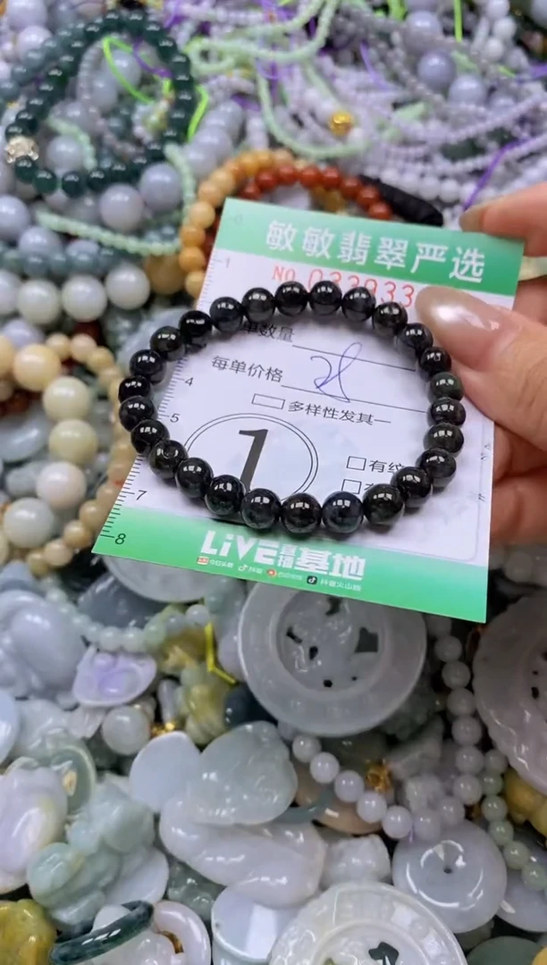 颈饰未镶嵌翡翠闪购0339338