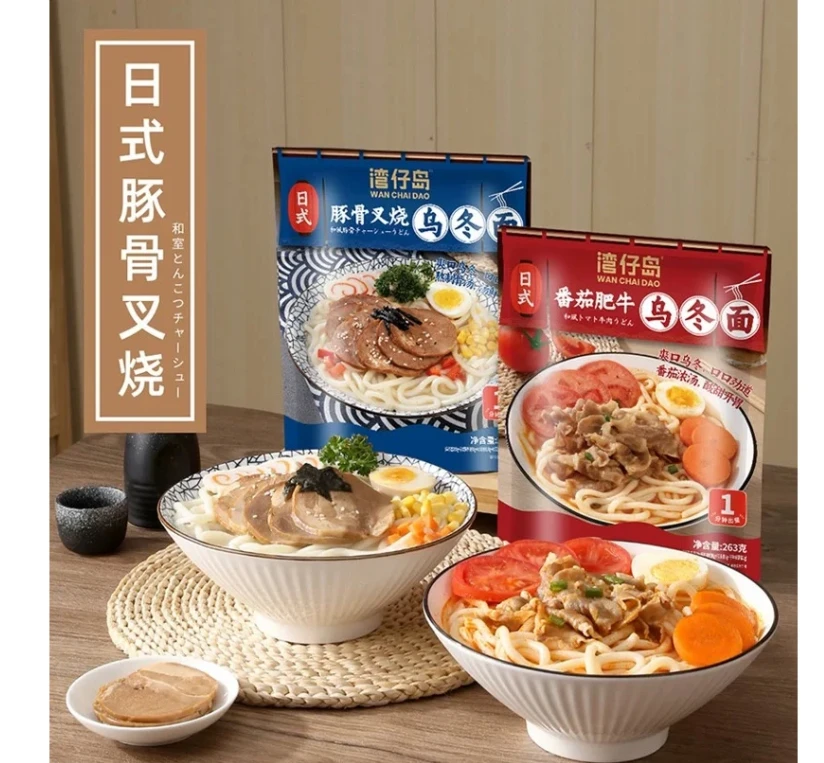 湾仔岛日式叉烧豚骨乌冬面267g