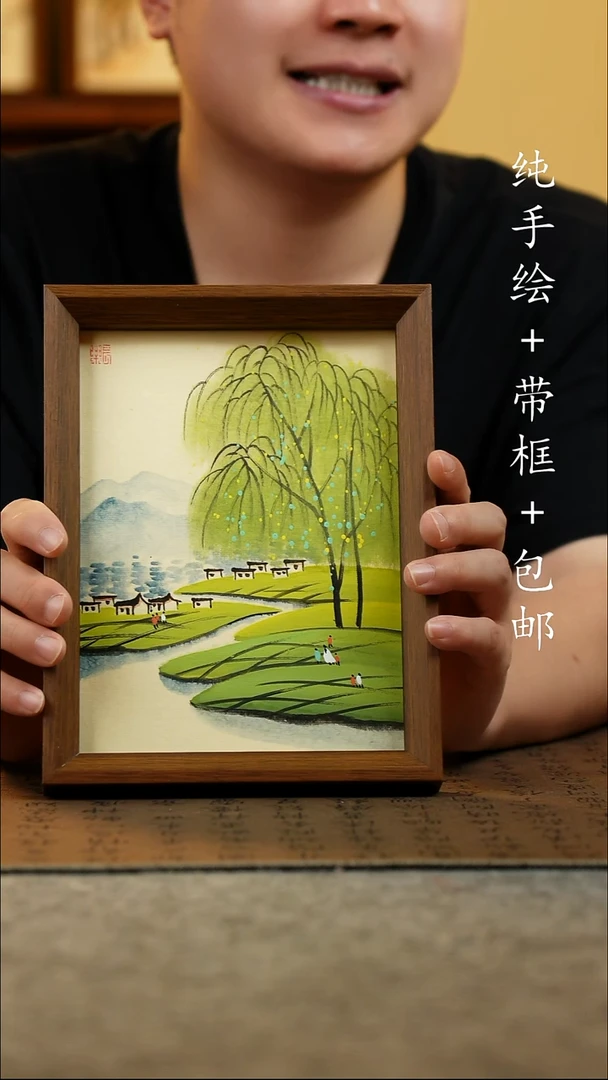 国画17*23原创国风国画