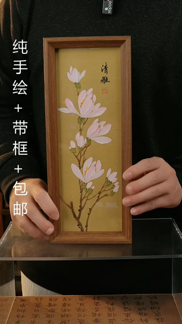 【闪购商品】国画12.5*31.5纯手绘国风国画摆台