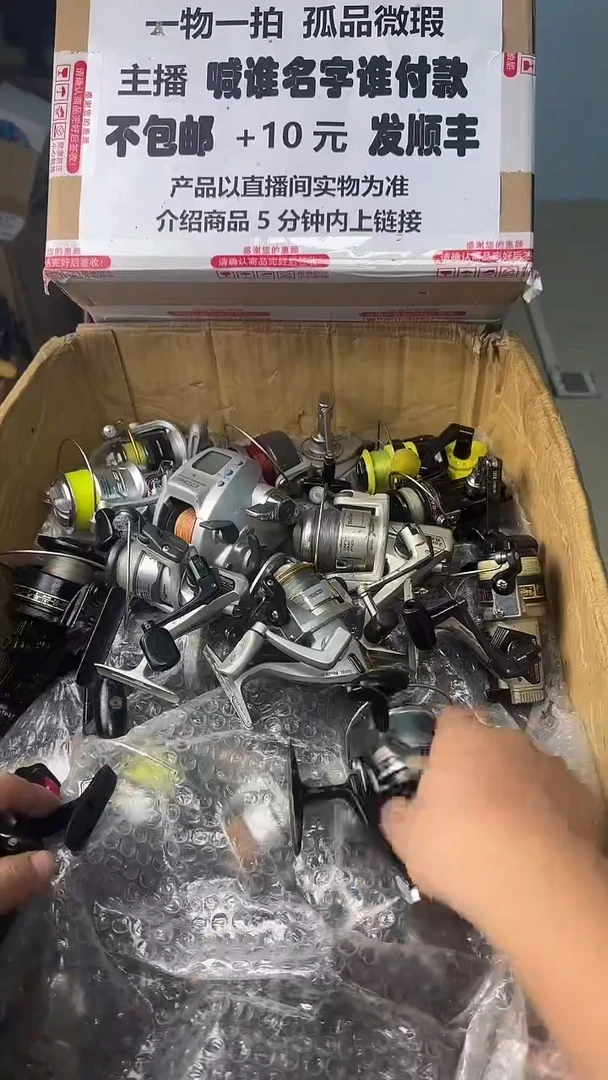 文*诗一物一拍 孤品微瑕 以直播间展示为准 如有拆卸不退换