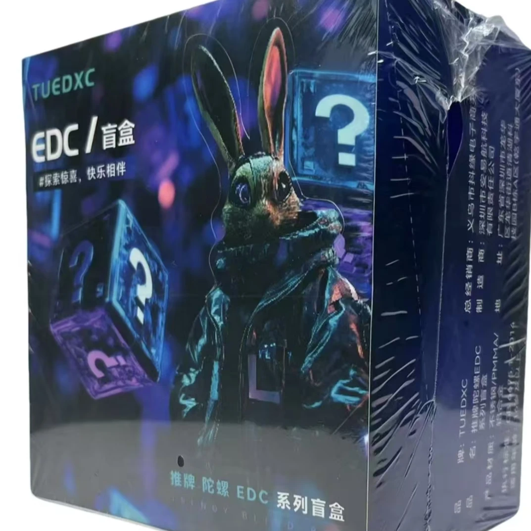 潮玩解压指尖陀螺EDC盲盒现拍现拆199端