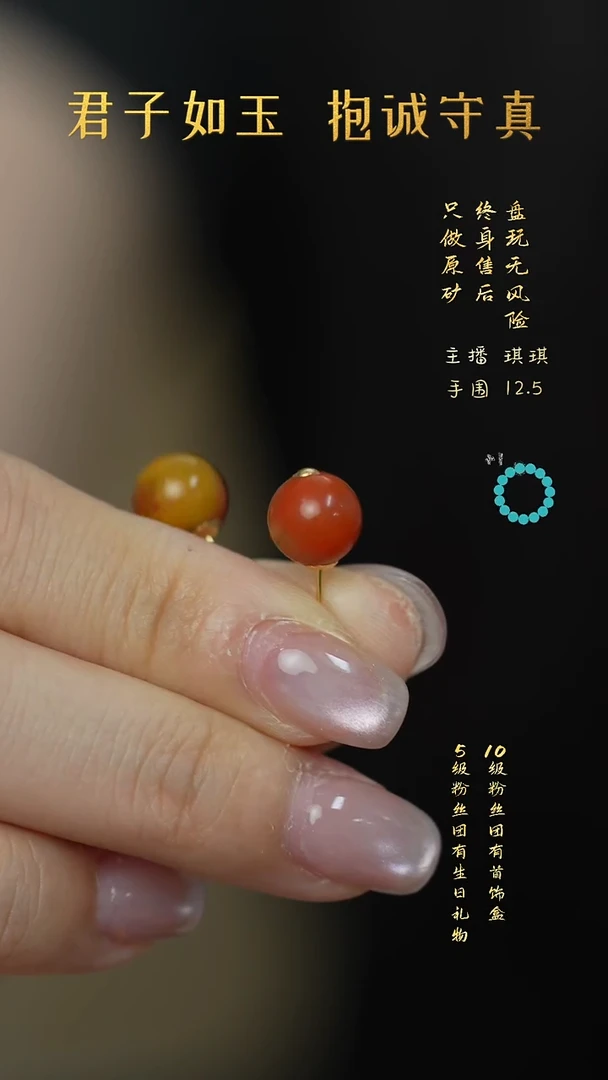 18K金镶嵌Q16（多样性）南红玛瑙耳钉