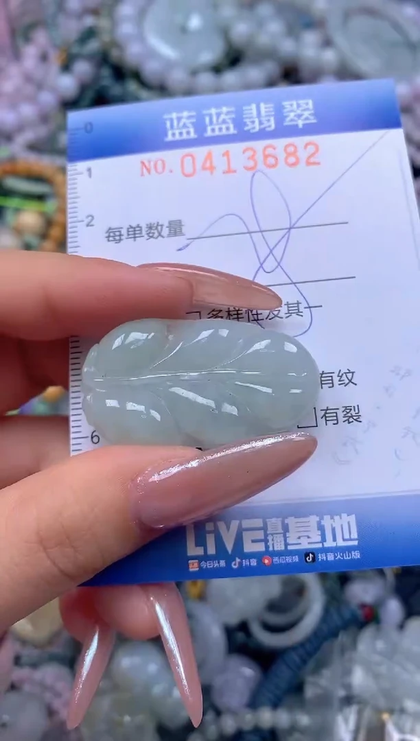 颈饰未镶嵌翡翠闪购0413682