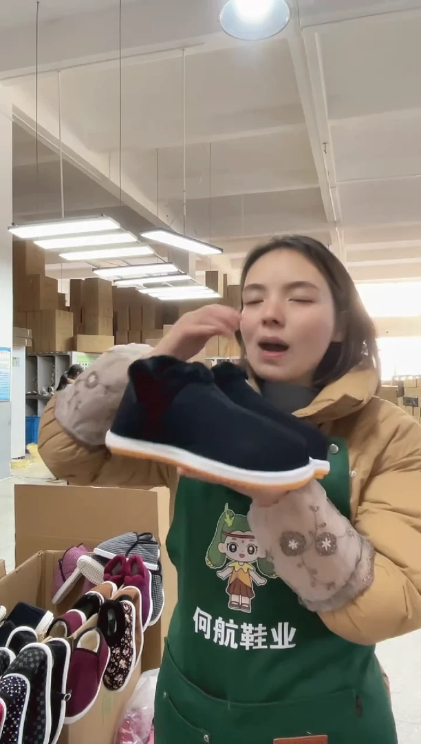 黑色毛圈黄底棉鞋37码290号