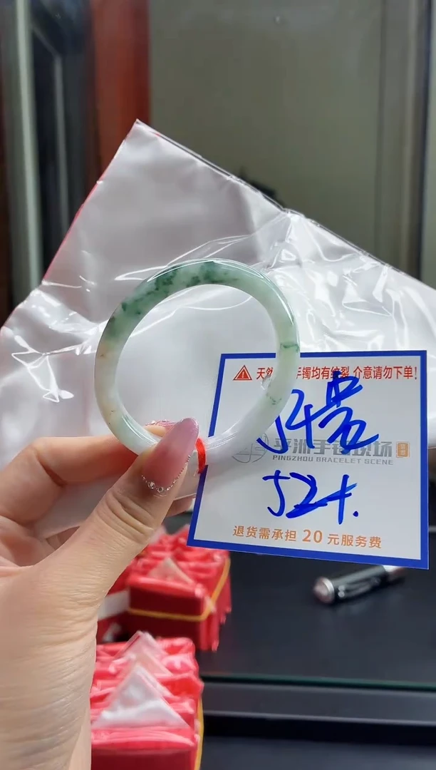 未镶嵌手镯翡翠111111111111