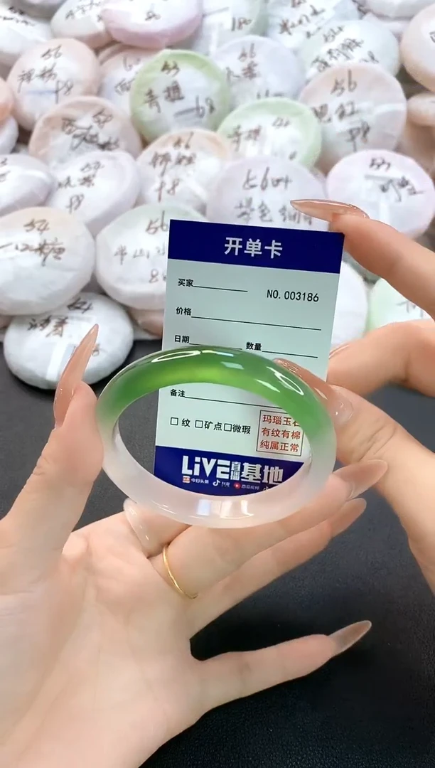 手镯玛瑙/玉髓未镶嵌3186圈口56