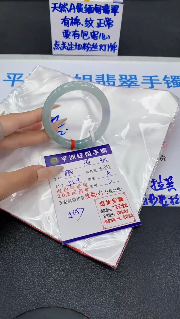 未镶嵌手镯翡翠1111111