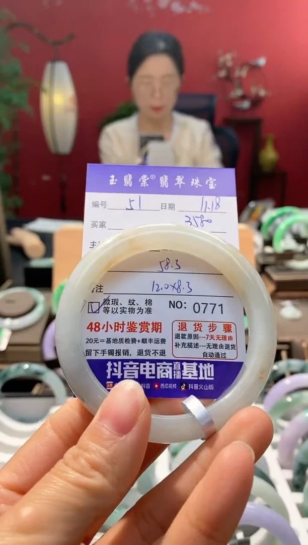 未镶嵌手镯翡翠翡翠51