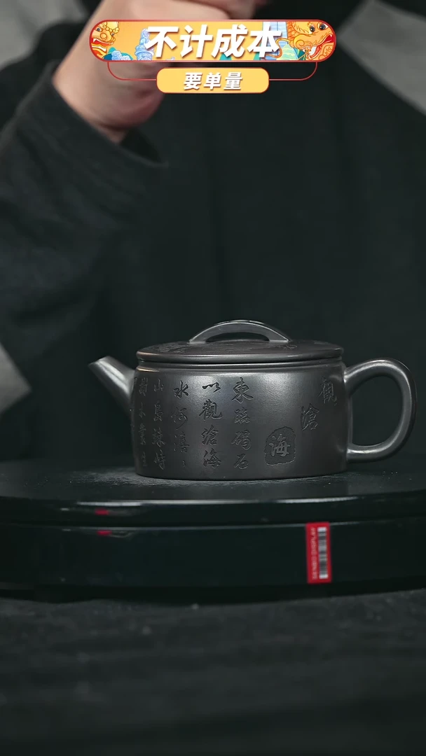 【闪购商品】宜兴原矿高端紫砂