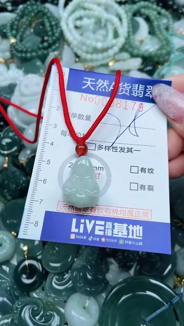 【闪购商品】翡翠吊坠(不含链)未镶嵌翡翠