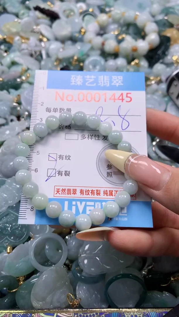 翡翠未镶嵌颈饰含绳000445