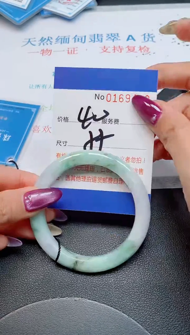 未镶嵌手镯翡翠1天然缅甸翡翠169460