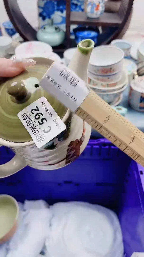 长****子C592***************