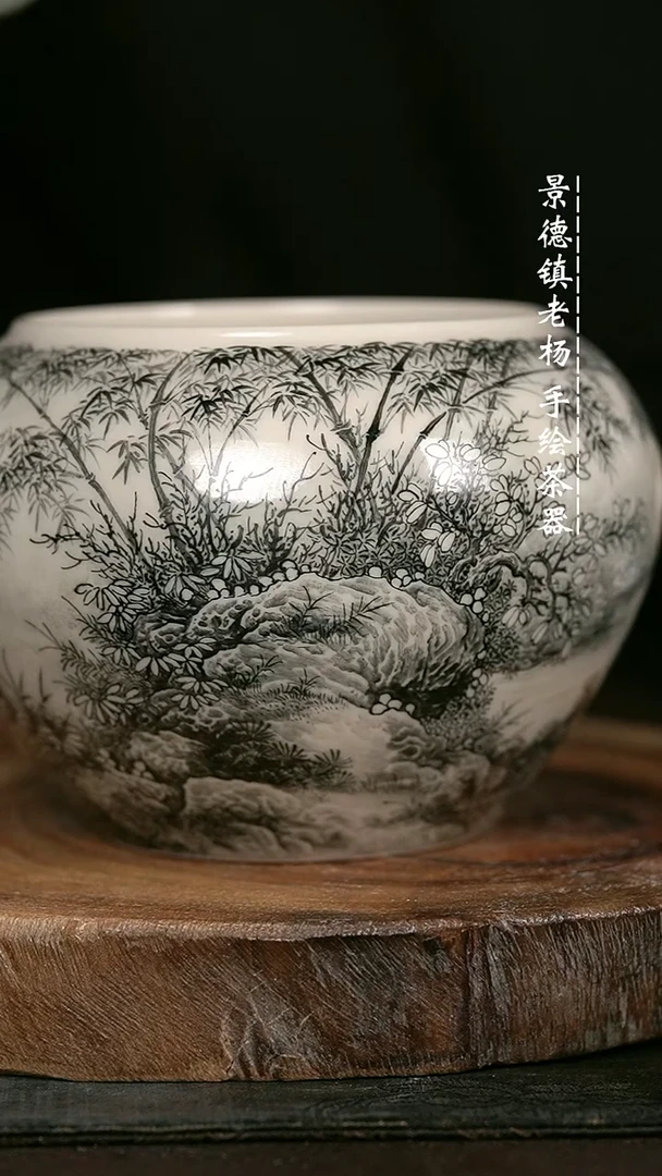 微瑕福利手绘高温现代瓷 气 墨竹 水洗700c